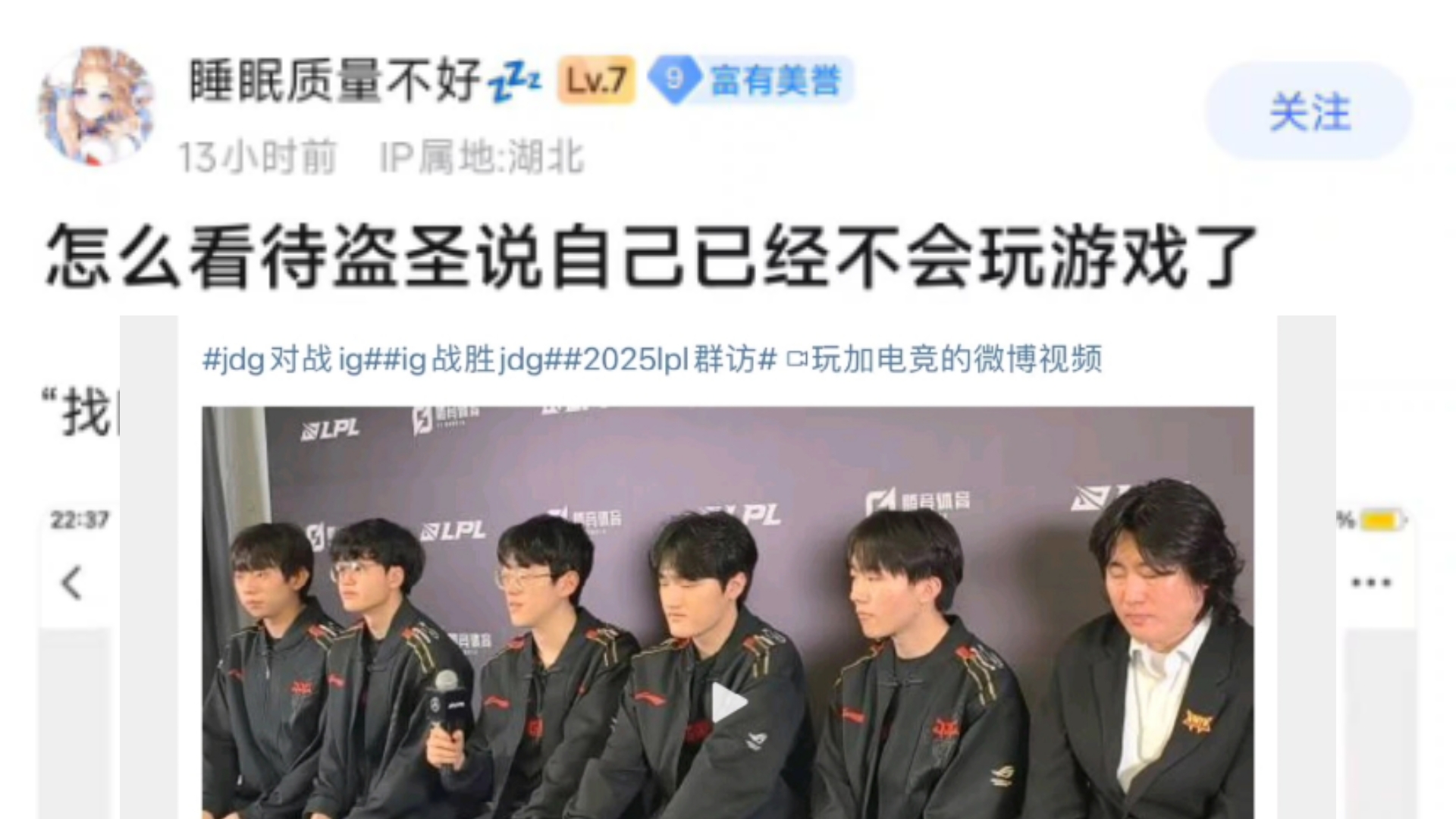 Scout迎来二十赛季出色发挥，DWG观众热烈欢呼！