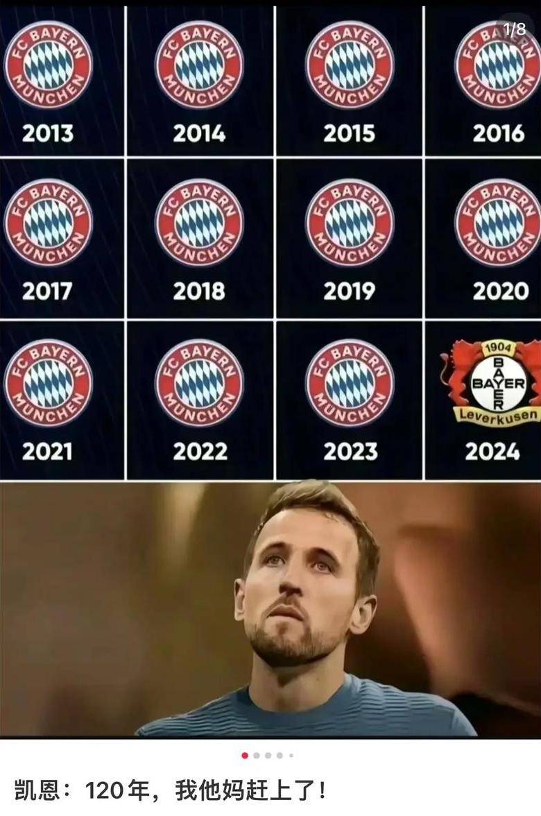 全球最高赔率娱乐平台热火不断突破！，凯恩连续五场比赛得分超过重返赛场全场沸腾不已的简单介绍