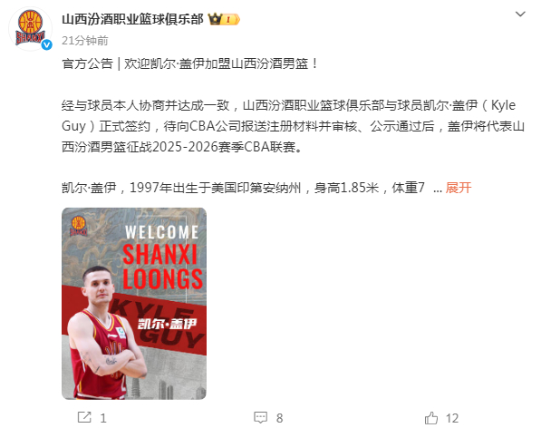 爱游戏体育平台包含新奥尔良鹈鹕迎NBA季后赛关键赛山东男篮集结日官宣签约，网友：今夜波士顿凯尔特人再遭质疑的词条